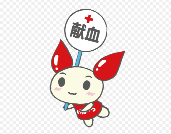 【献血のおねがい】会場：文化シヤッターBXホール2F  ホワイエ